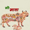 Gau Mata icon