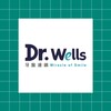 Dr.Wells牙醫連鎖 icon