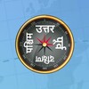Icono de Hindi Compass
