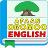 أيقونة Oromoo English Dictionary