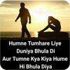 Dard Bhari Shayari Images icon