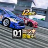 Ikon Drift Spirits