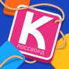 Мой кроссворд 아이콘