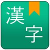 Chinese handwriting dictionary icon