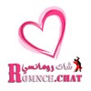 Icono de شات رومانسي