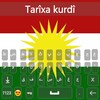 Kurdish Keyboard icon