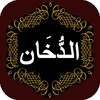 Surah Dukhan icon