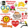 أيقونة Good Morning Sticker 2023