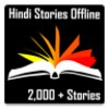 Hindi Stories Offline icon