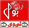 Urdu Bol TV icon