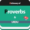 Proverbs Dictionary icon