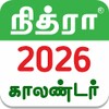 Icono de Tamil Calendar