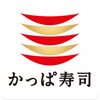 かっぱ寿司 icon