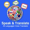 Speak & Translate icon