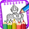 أيقونة Ultra Coloring man