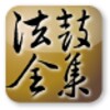 Dharma Drum Collection icon