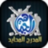 Al Jamaheir icon