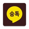 숨톡 icon