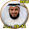 Al Quran MP3 Dan Terjemahan Offline icon