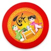 Chúc Tết Mậu Tuất 2018 icon