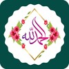 Islamic Sticker: WAStickerApps icon