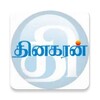 Icono de Dinakaran