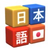 أيقونة Kanji Drop