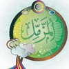 Al Muzamil icon
