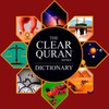 The Clear Quran Dictionary icon