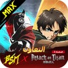 Икона Blood Strike MENA