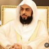 الشيخ خالد الجليل قرآن كريم icon