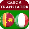 Sinhala Italian Translator icon