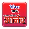 Dainik Anand icon
