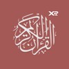 Al Quran-القرآن icon