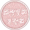 NKJ G icon