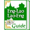 Guide 7200 图标