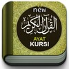 Ayat Kursi 6 versi qori icon