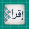 Ícone de 10 أمور تمنيت لوعرفتها قبل...