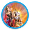 भगवद् गीता icon
