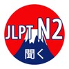 JLPT N2 Listening icon