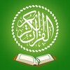 Icono de Holy Quran - Ramadan 2025