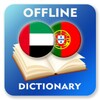 Arabic-Portuguese Dictionary icon