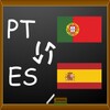 Português - Espanhol icon