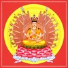 Chú Đại Bi icon