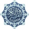 المصحف الكريم كامل - QURAN icon