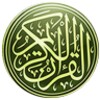 Al-Quran al-Hadi icon