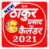 Thakur Prasad Calendar 2021 icon