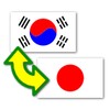 أيقونة Japanese-Korean Translator