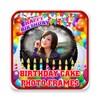 Birthday Cake Photo Frames 아이콘