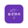 ウラーラ　鑑定師用アプリ icon